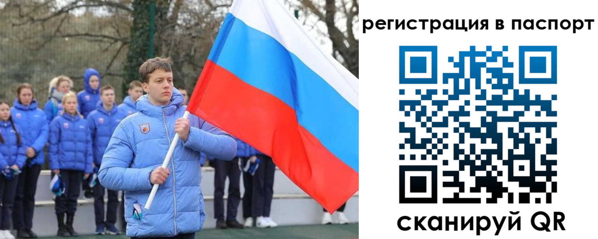 прописка иностранных граждан в Мензелинске